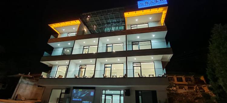 长治张三客栈图片