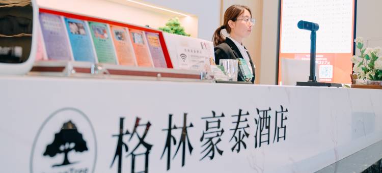 格林豪泰酒店(克拉玛依乌尔禾魔鬼城景区店)图片