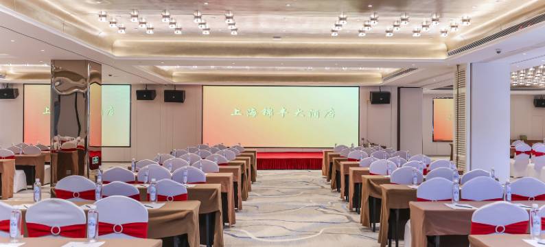 上海锦丰国际大酒店图片