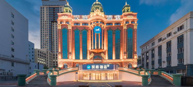 汉庭酒店(哈尔滨冰雪大世界世茂大道地铁站店)图片