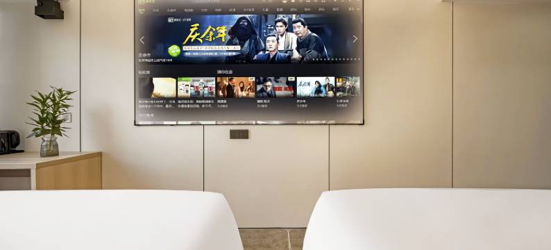 同桌智能影音酒店(重庆大学城熙街店)图片