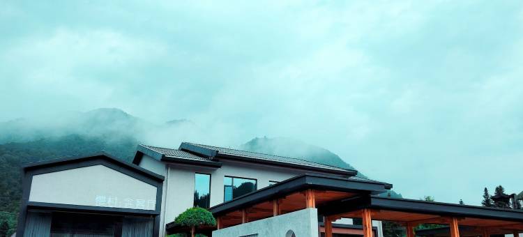 少间·笙笙慢民宿(石台秋浦河景区店)图片