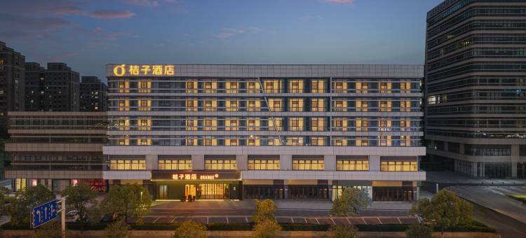 桔子酒店(扬州东站健民路店)图片