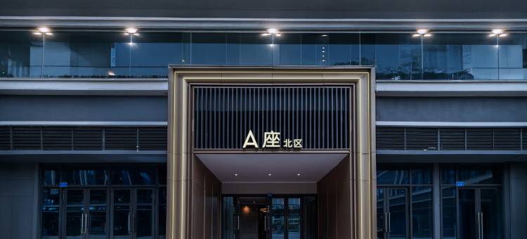 星遇民宿(蔡家轻轨站店)图片