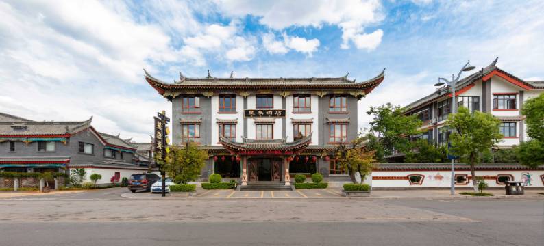 楚雄星辰酒店(彝人古镇景区店)图片