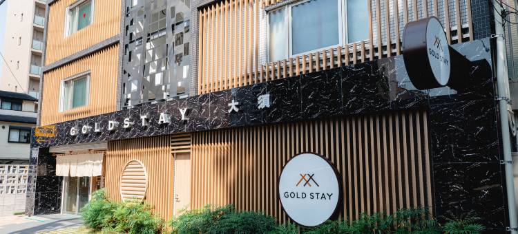 名古屋大须黄金住宿酒店(Gold Stay Nagoya OSU)图片