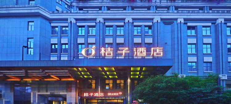 桔子酒店(重庆观音桥店)图片