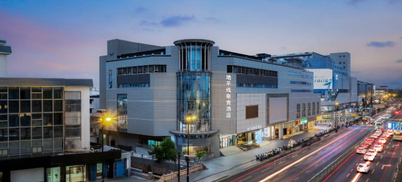 地平线电竞酒店(苏州十全街南门地铁站店)图片