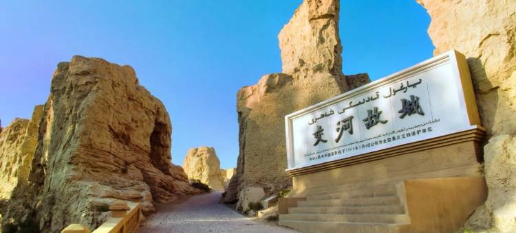 舒逸宾馆(吐鲁番北站交河机场店)图片