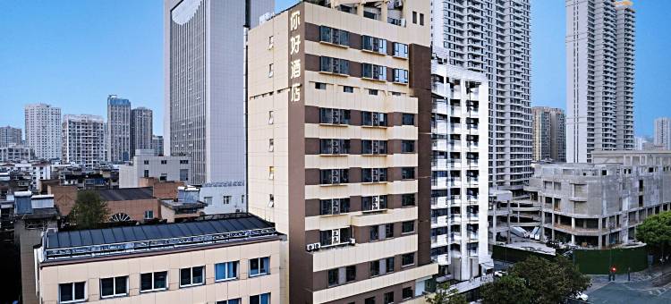 你好酒店(宜昌CBD购物中心解放路步行街店)图片