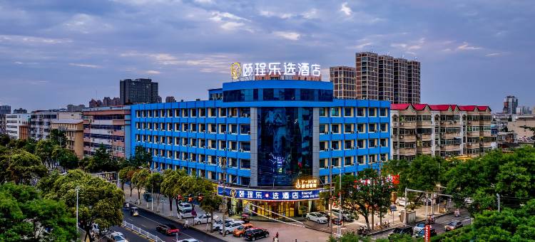 颐珵乐选酒店(五一路店)图片