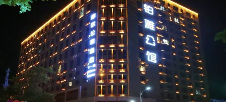 怡然loft民宿(中卫向阳步行街店)图片