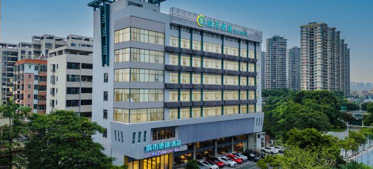 城市便捷酒店(佛山三水康乐路店)图片