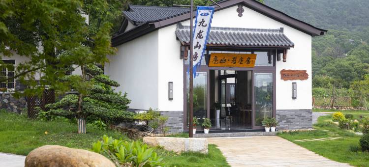 庐山茗庐房民宿图片