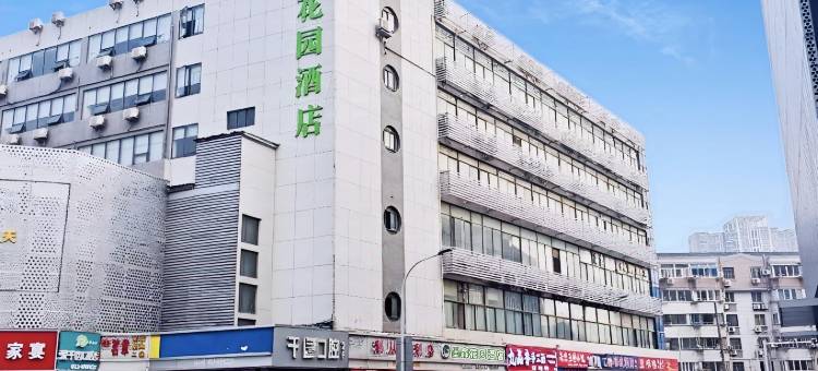墨森花园酒店(人民中路濠河风景区店)图片