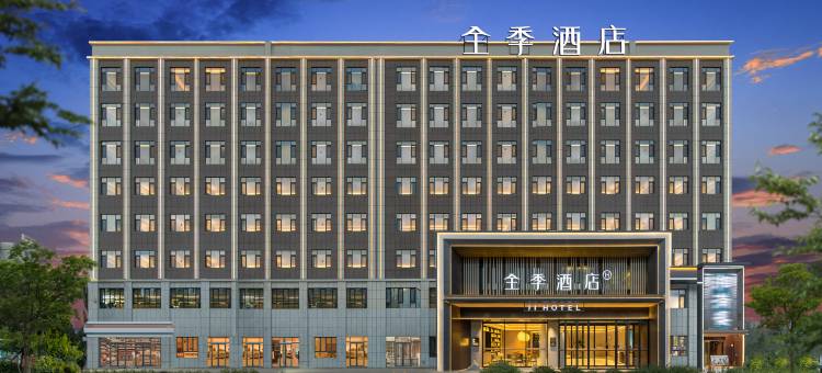 全季酒店(喀什客运南站南疆国际汽车城店)图片