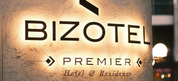 曼谷尊贵比左特尔酒店(Bizotel Premier Hotel & Residence)图片
