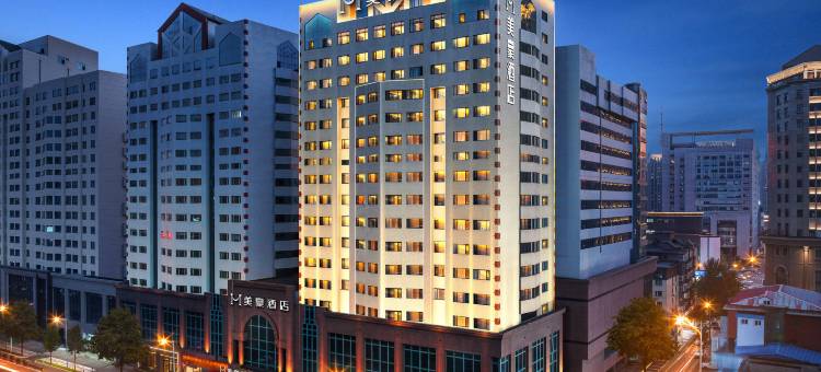 美豪酒店(沈阳站太原街医大一院店)图片