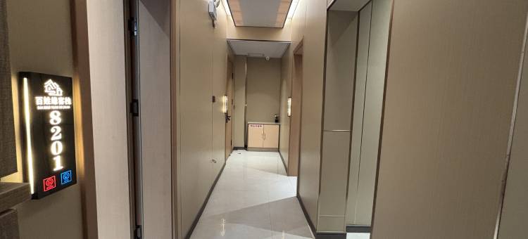 壶口百姓缘客栈(黄河壶口风景区店)图片