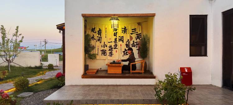 宿落原边・风拂草低・诧寂美学设计师度假美宿(草原天路店)图片