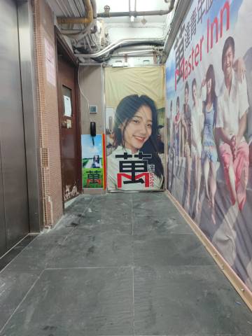 香港万达青年旅舍