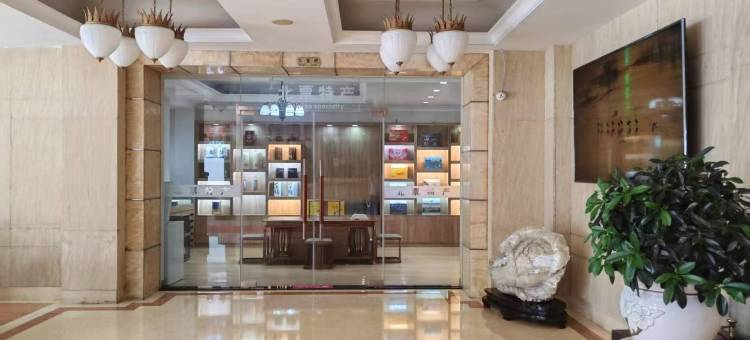 朝阳北票宾馆图片