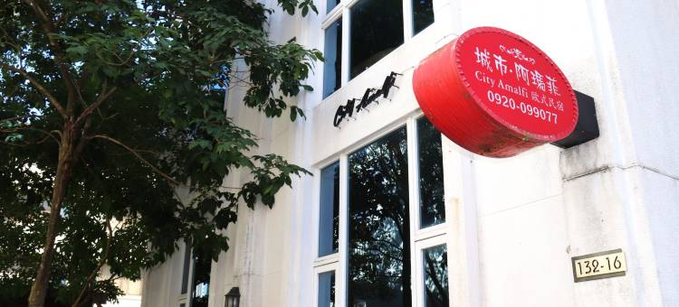 城市阿玛菲图片