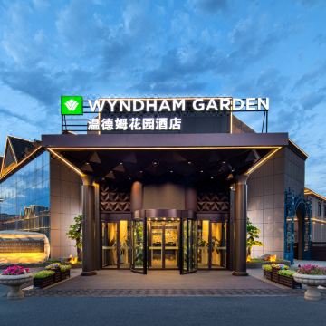 温德姆花园酒店(乌鲁木齐天山国际机场店)图片