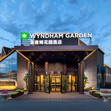 温德姆花园酒店(乌鲁木齐天山国际机场店)图片