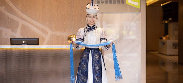 呼和浩特大召寺海亮广场希尔顿惠庭酒店图片