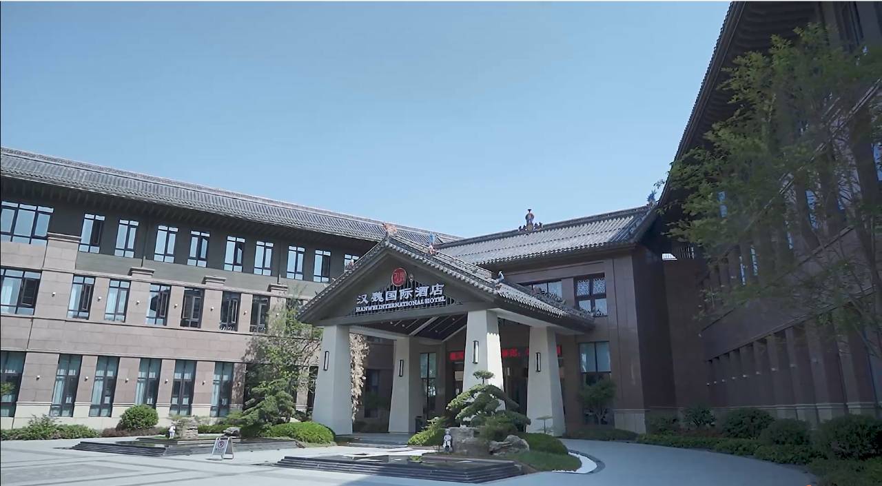 洛阳洛城汉魏国际酒店图片