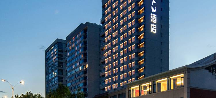 柏纳S酒店(泉州惠安玉沙湾店)图片