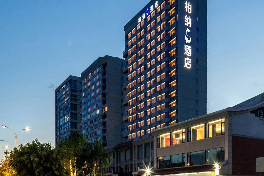 柏納S酒店(泉州惠安玉沙灣店)