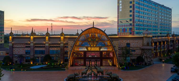 森迪酒店(南通森林野生动物园店)图片