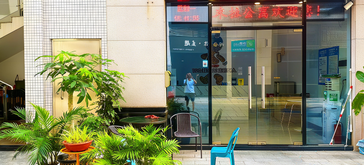 米拉主题公寓 (东莞火车站汇星商业中心店)图片