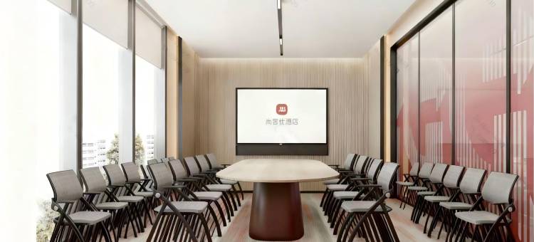 尚客优酒店(宜宾合江门大观楼店)图片