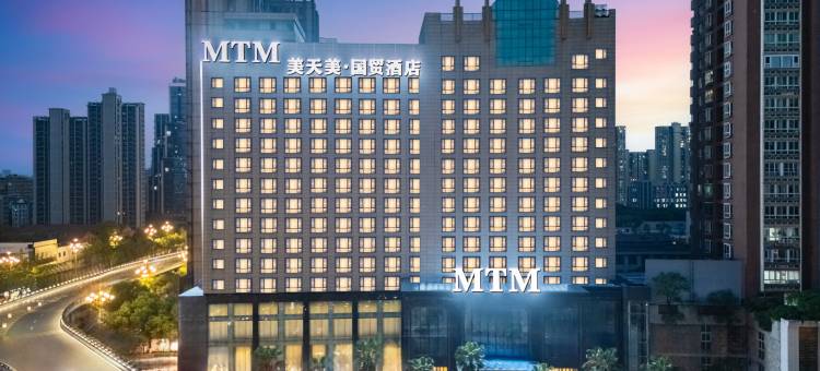 美天美国贸酒店(八一广场王府井店)图片