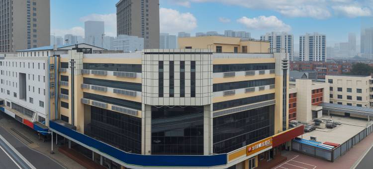 如家华驿精选酒店(石家庄省二院店)图片