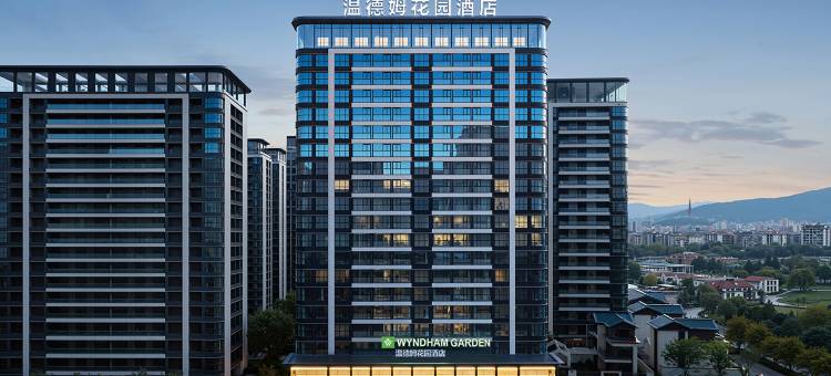 丽江古城区温德姆花园酒店图片