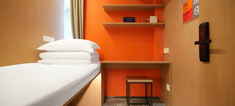 wohkoon者行孙青年酒店(北京大学中关村地铁站店)图片