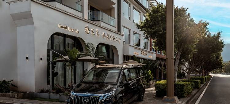 花筑·涵哲半海|PanoramicSeascape推窗见海观景美墅(洱海公园店)图片