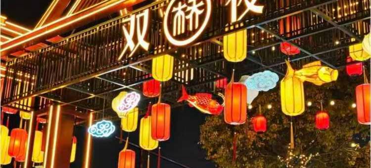 珺泽酒店(昆明火车站双桥夜市风情街店)图片