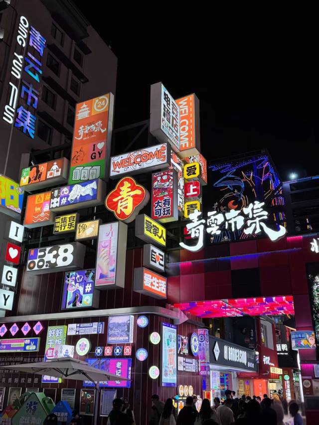 城市便捷酒店(贵阳喷水池地铁站太平路网红街店)图片