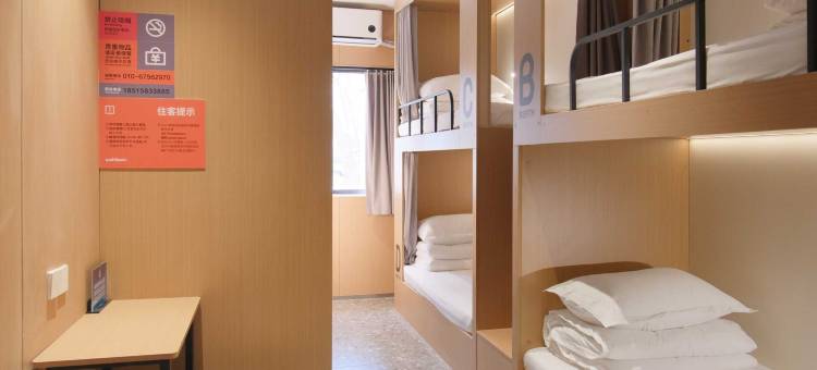 wohkoon者行孙民宿(天津南开大学天塔地铁站店)图片