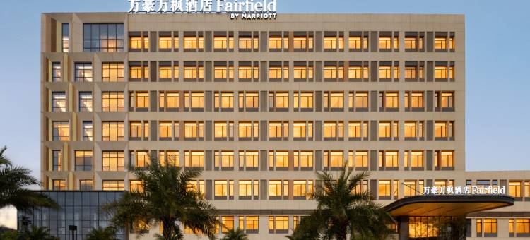 重庆万豪万枫酒店(汽博中心店)图片