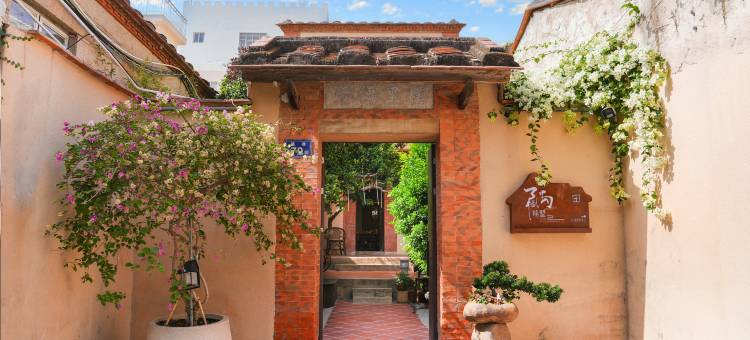 栖隅·楠墅民宿(西街开元寺店)图片