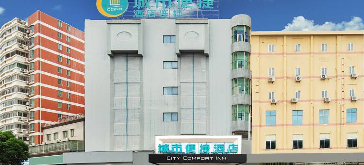 城市便捷酒店(泉州浦西万达店)图片