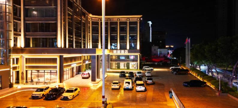 南安明超大酒店图片