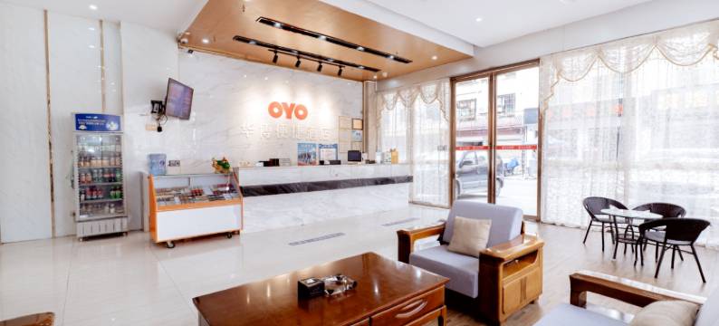 华博便捷酒店(百色学院店)图片