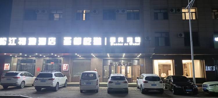 圣都屹琳商务宾馆图片